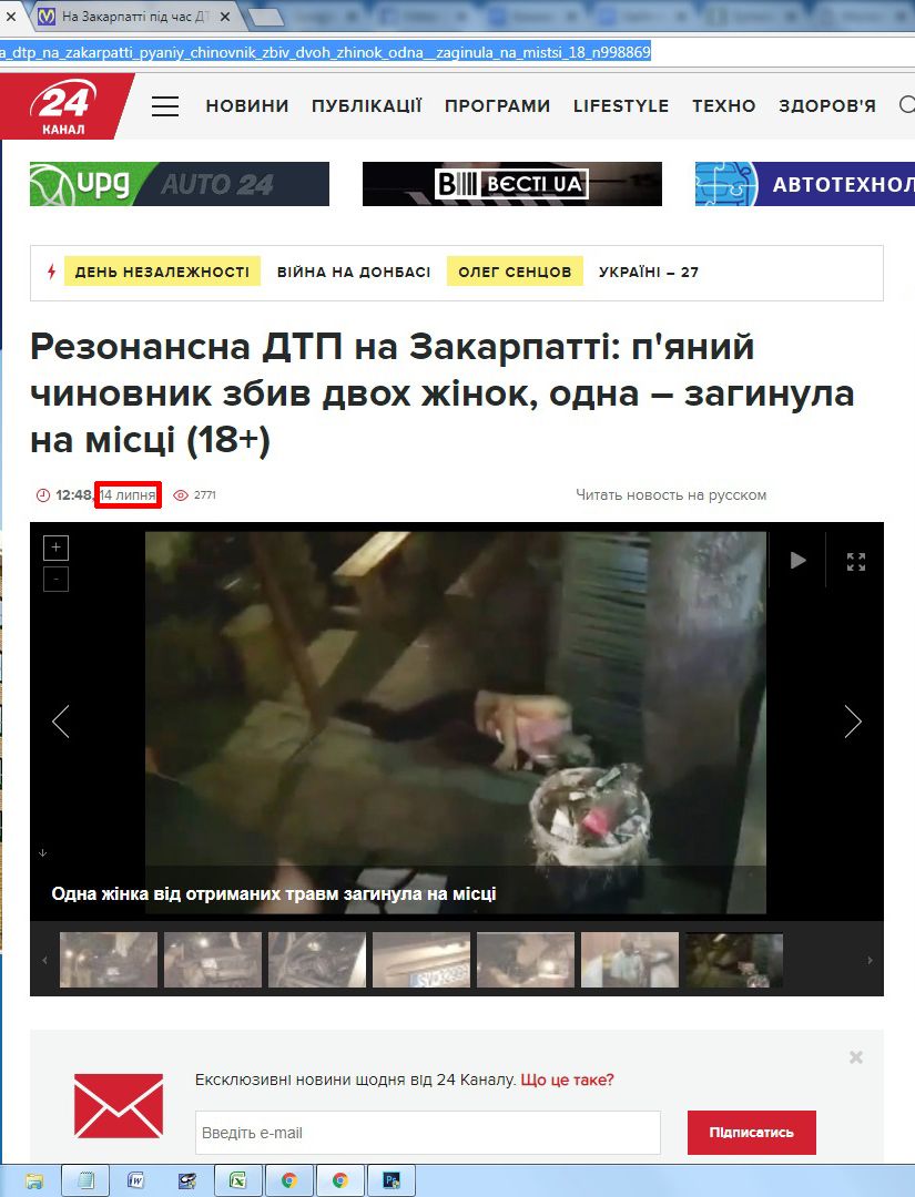 Смерть на дорозі: що приховує офіційна статистика про ДТП в Україні_9