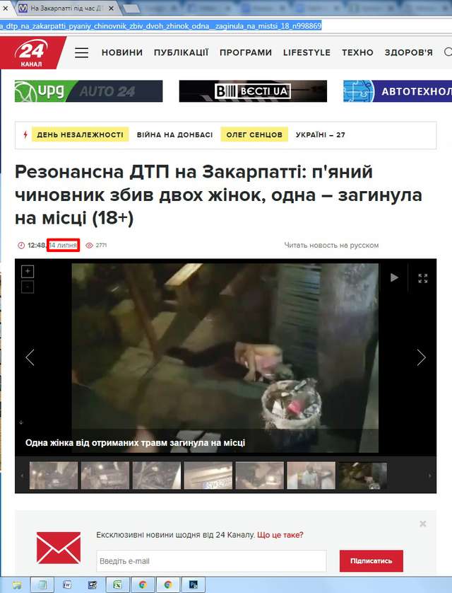 Смерть на дорозі: що приховує офіційна статистика про ДТП в Україні_9