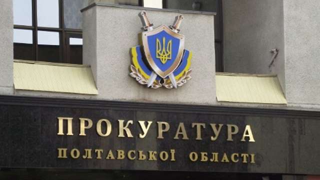 Екс-депутата однієї з райрад області визнали винним у вчинені адміністративного правопорушення, пов’язаного з корупцією_2