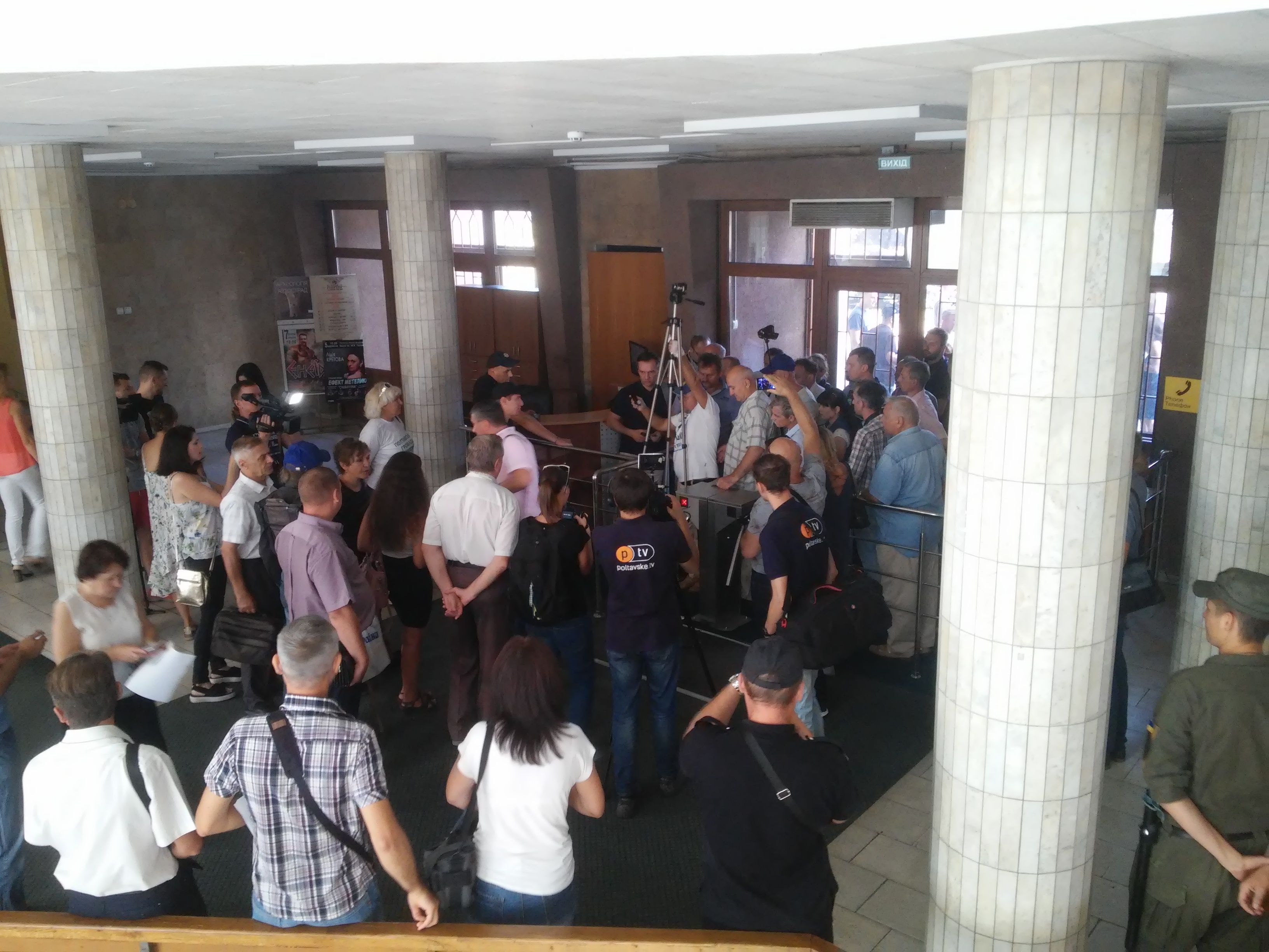 Полтавці виступили проти передачі газових родовищ російському олігарху_5