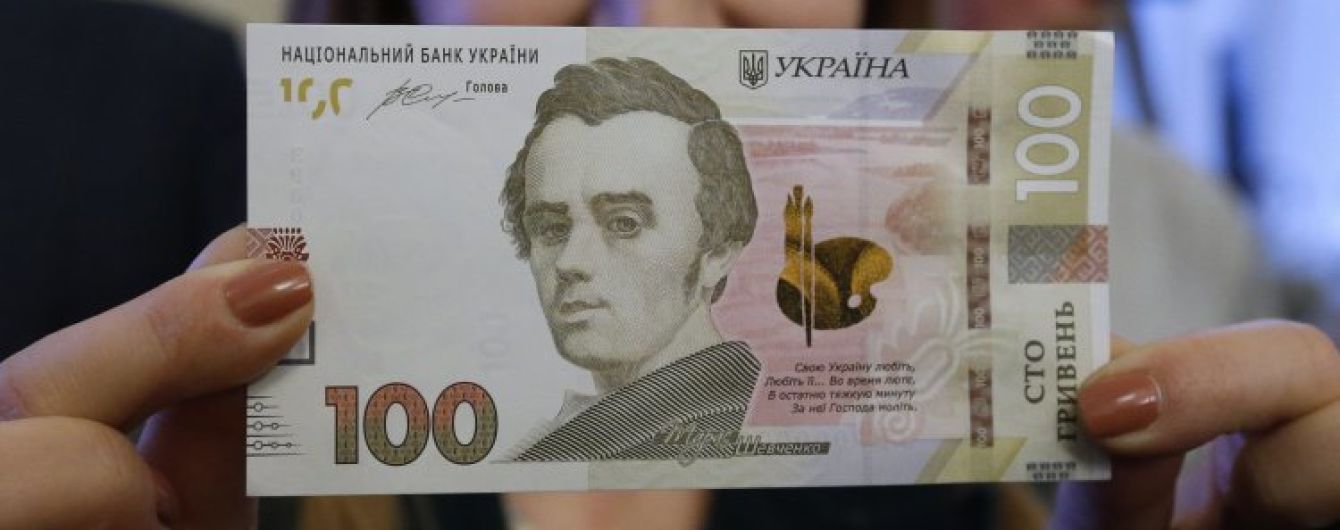 Гривня почала потроху зміцнюватись _1