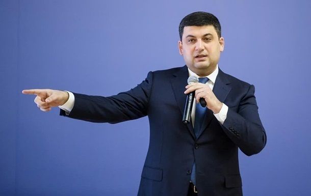 Гройсман анонсував підвищення «мінімалки» з 2019 року_1