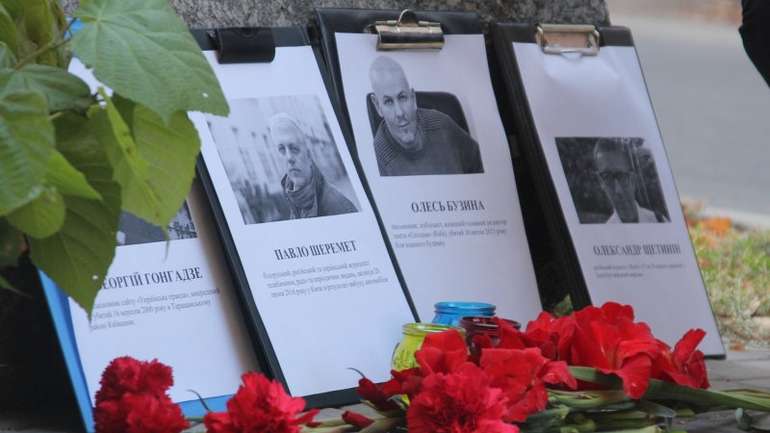 Полтавці зберуться вшанувати пам’ять загиблих журналістів