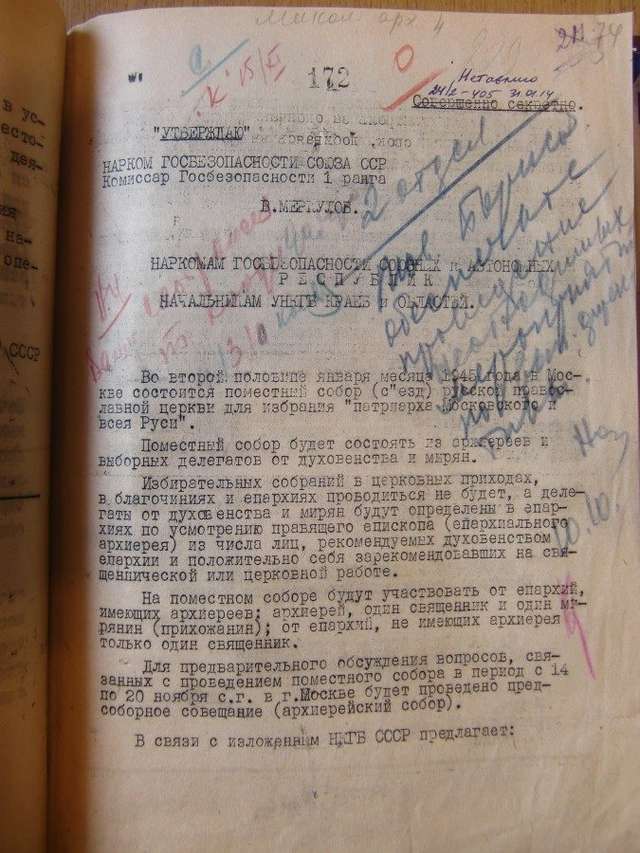 РПЦ МП була створена КДБ (оприлюднені документи)_1