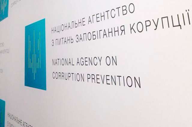 НАЗК спіймало полтавського суддю на адмінпорушенні_1