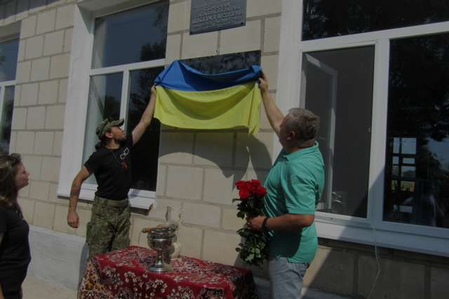 На Полтавщині з’явилася ще одна меморіальна дошка українському бійцю_2