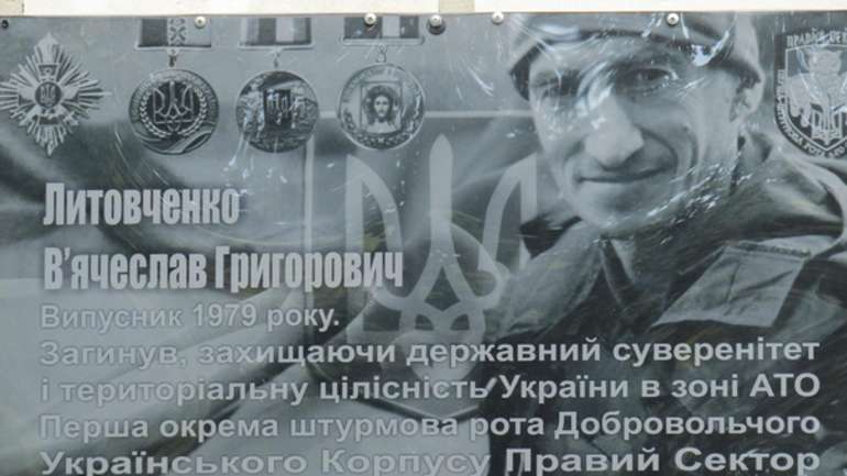 На Полтавщині з’явилася ще одна меморіальна дошка українському бійцю