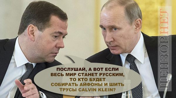 ЗМІ посмішили серією фотожаб про Путіна і «встающую с колен Россию» _7