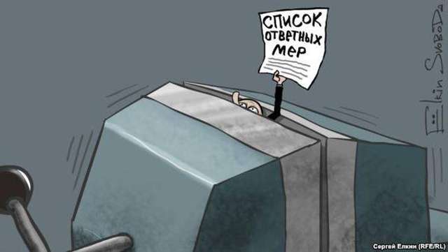 ЗМІ посмішили серією фотожаб про Путіна і «встающую с колен Россию» _11