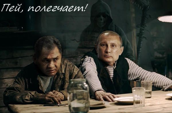 ЗМІ посмішили серією фотожаб про Путіна і «встающую с колен Россию» _13