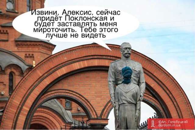 ЗМІ посмішили серією фотожаб про Путіна і «встающую с колен Россию» _15