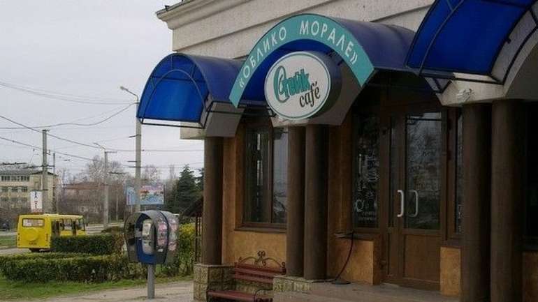 Депутат від «опоблоку» відкрив ресторан в окупованому Криму