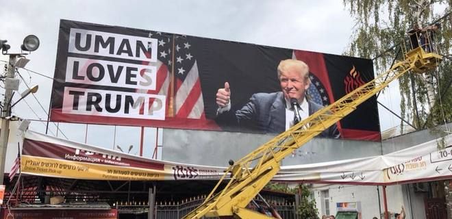 Євреї будують «новий Єрусалим»_3