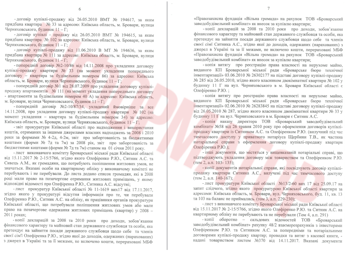 Ситник придбав у Броварах квартиру за втричі заниженою ціною (документи)_17