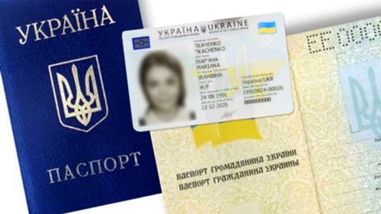 Власникам ID-паспортів відмовляють у послугах