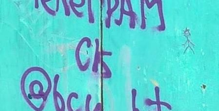 Репортажі з-за кобищанських парканів: 64_3