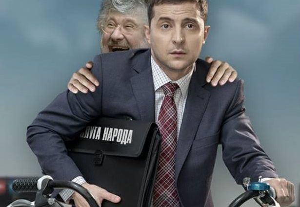 Репортажі з-за кобищанських парканів: 88 постплачі по Зеленському_1