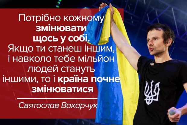 Респект, Святославе!_1