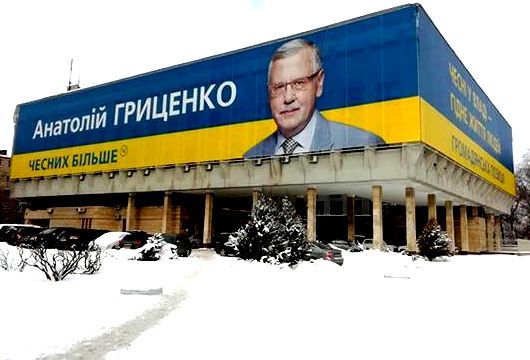 Розчарування. І ти, Бру… Степанич?_1