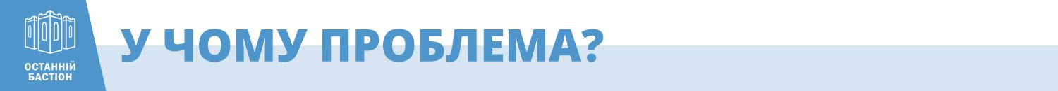 Сумнівний рекорд. Як Полтавській області знайти голів для громад_1