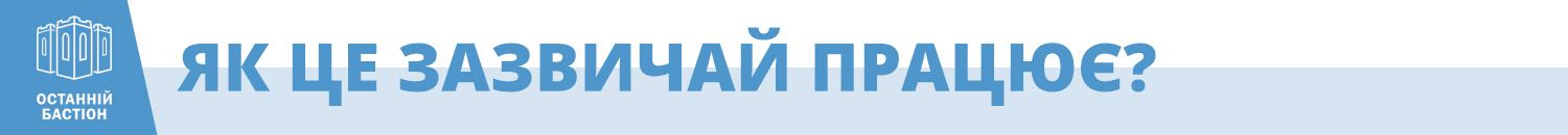 Сумнівний рекорд. Як Полтавській області знайти голів для громад_5