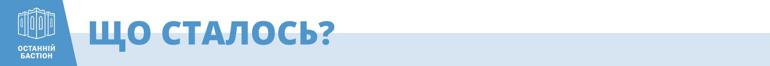 #ПовернітьНамГолову: кандидати у президенти майже не голосують_1
