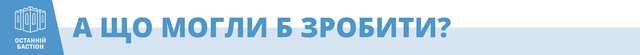 #ПовернітьНамГолову: кандидати у президенти майже не голосують_5