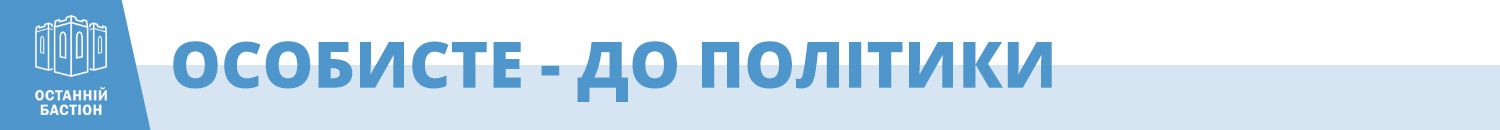 Коболєв VS Гройсман. Уряд не продовжив контракт із головою НАК 