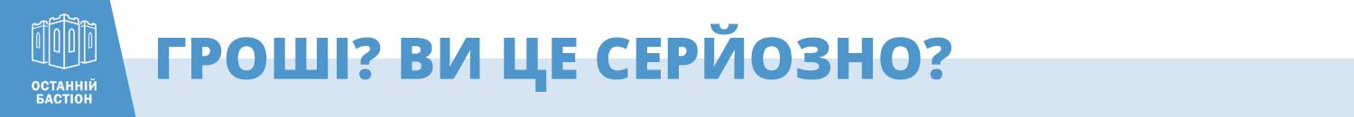 Кейс Саєнко: чому смертельне ДТП несе небезпеку судам та прокурорам_3