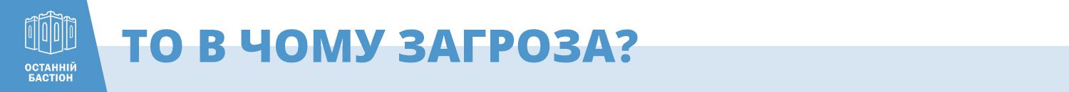 Кейс Саєнко: чому смертельне ДТП несе небезпеку судам та прокурорам_7