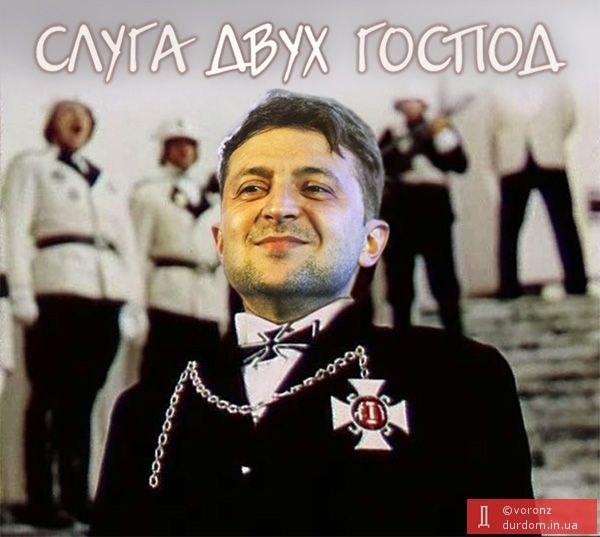 Догралися_1