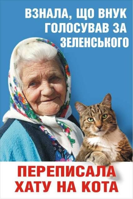 «Чи ти змалився?!» - соромила нас бабуся_1