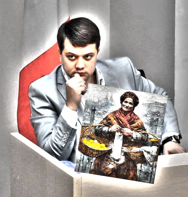 «За дужки» виносять перспективу _1