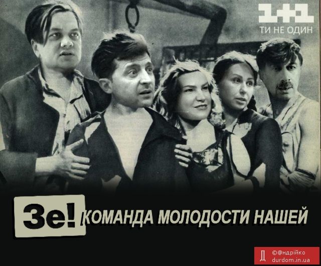 Відсміялися? Тепер – до сліз_1