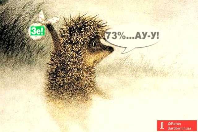 «Чого вони стріляють?»_1