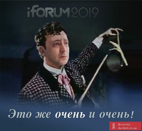 Чий він ‒ оцей «наш»?_1