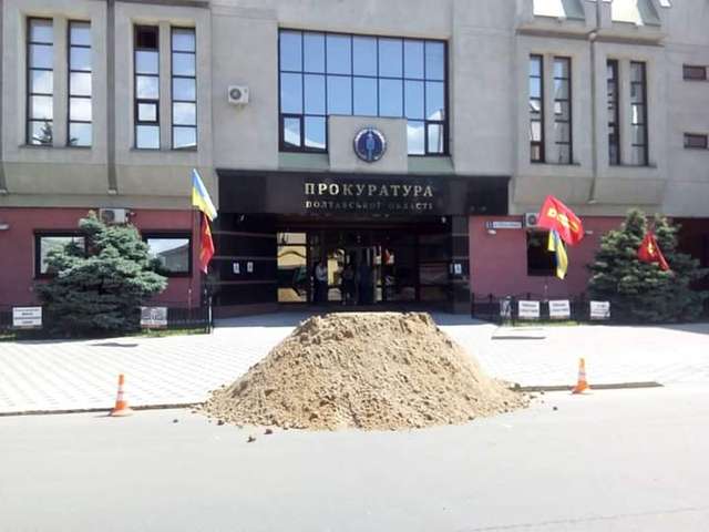 ​Скажені пси Авакова намагаються блокувати прокуратуру Полтавської області та роботу міжнародної компанії_4