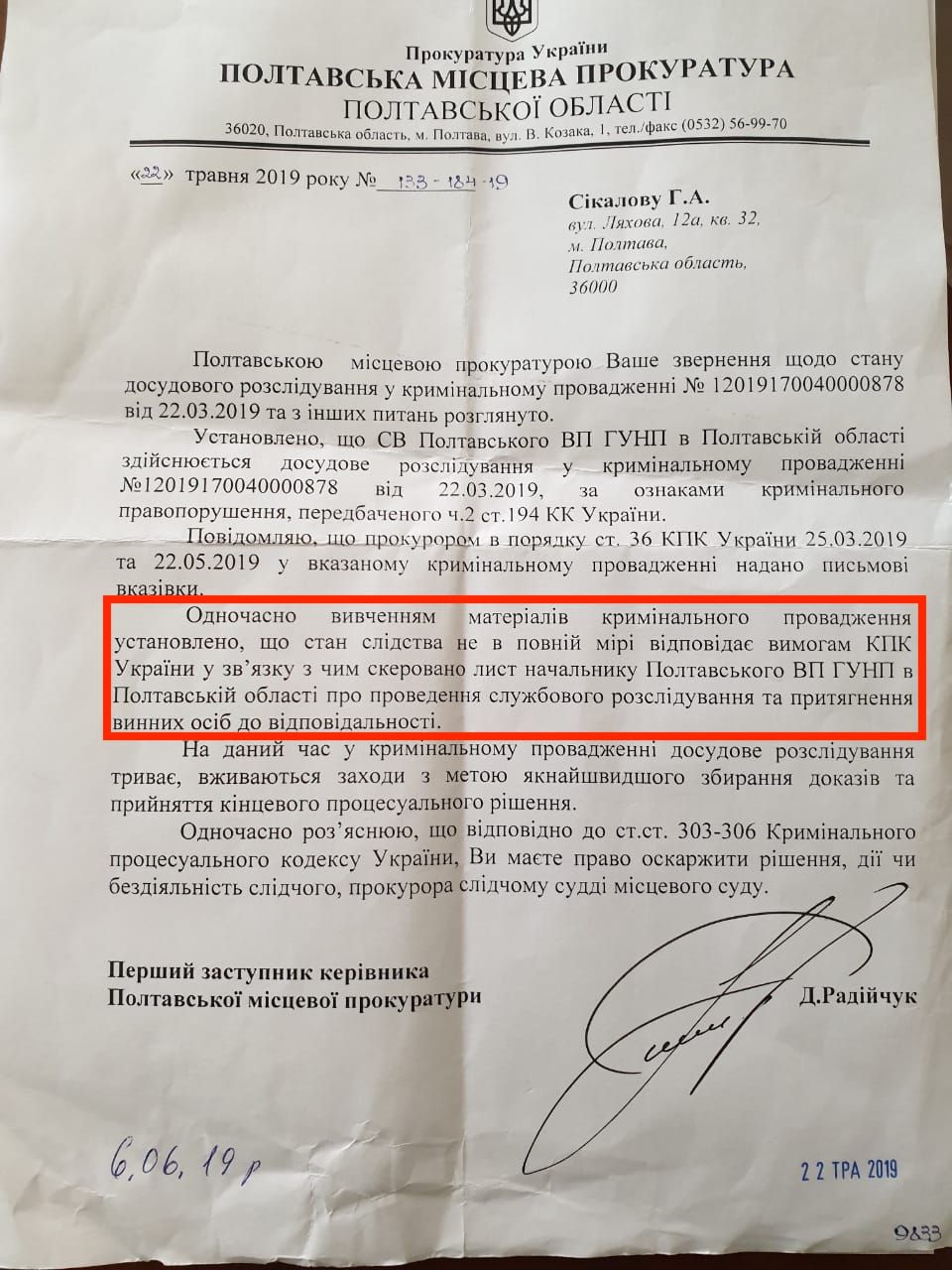 Опозиційна платформа 