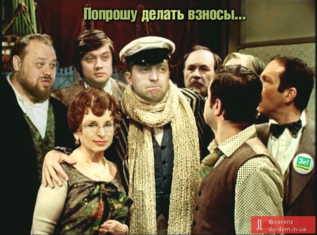 Анонс: гастролі «Кварталу-95» у Конституційному Суді України_1