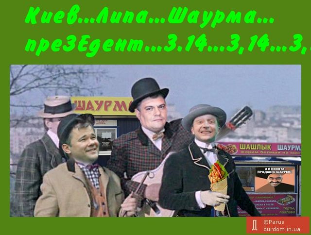 У пошуках філософського каменю, зіпсованого зеленим відтінком_1