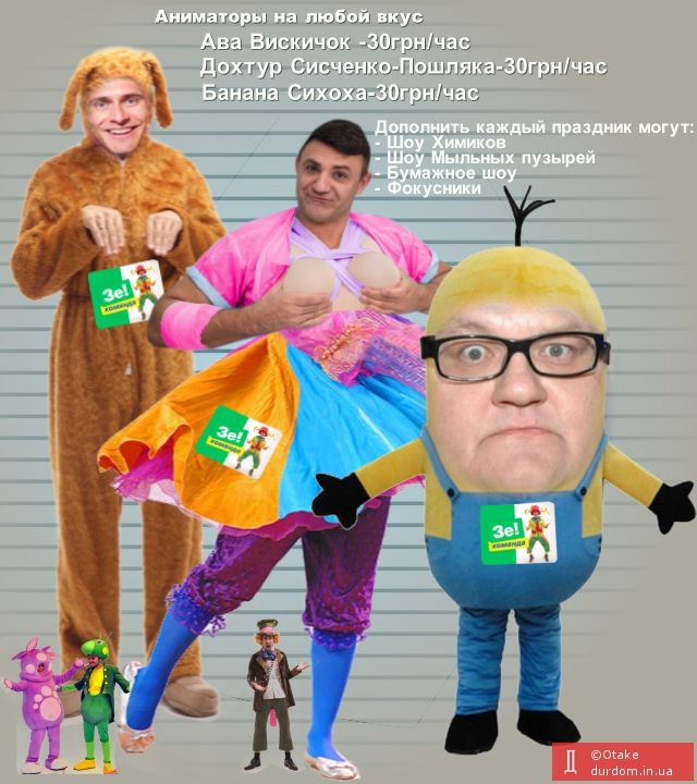 Міняй кадри? Чи відразу готуй пакети?_1