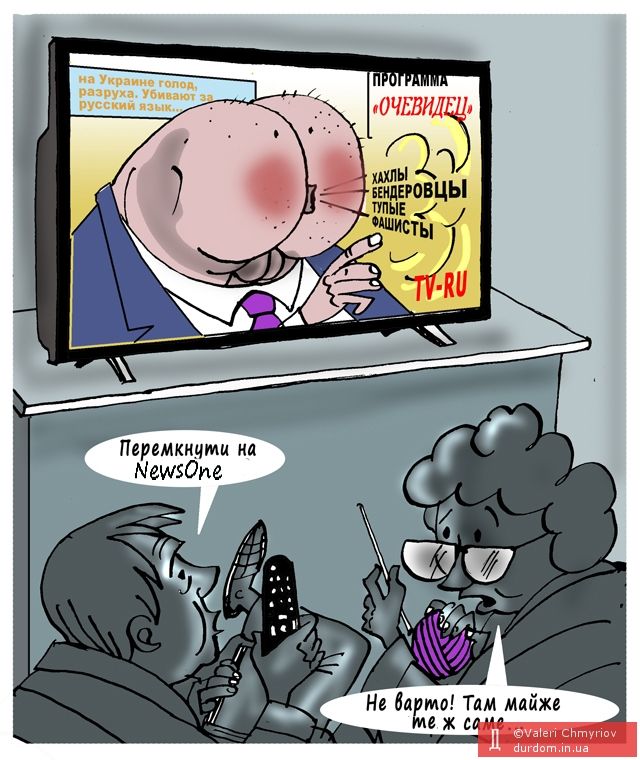 Спроба «перетерти тему» з музою Талією_1