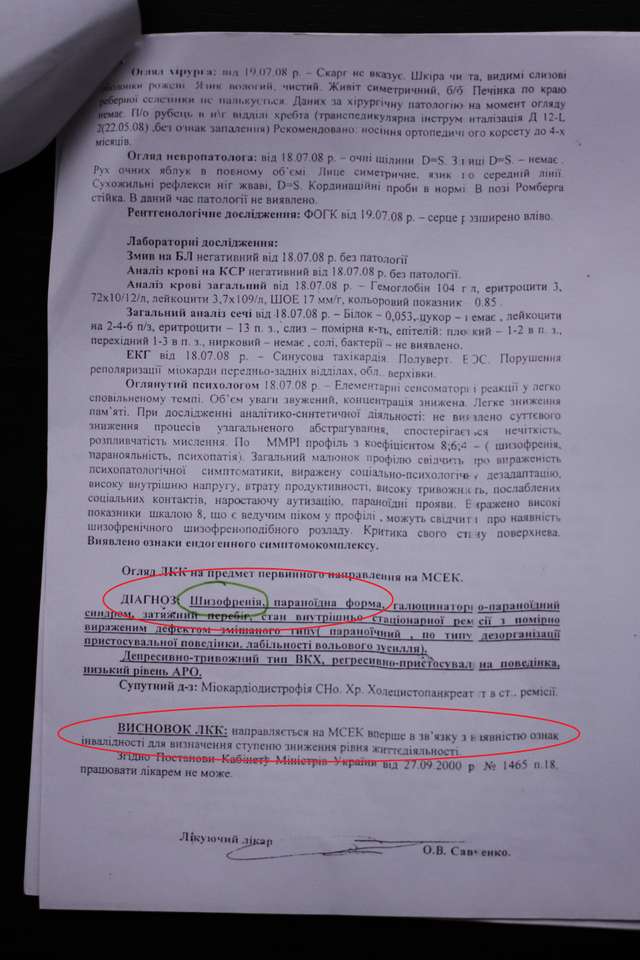Погрози зґвалтуванням та пошкоджений мікрофон: деталі нападу Сергія Чередніченка на знімальну групу «Останнього бастіону»_3