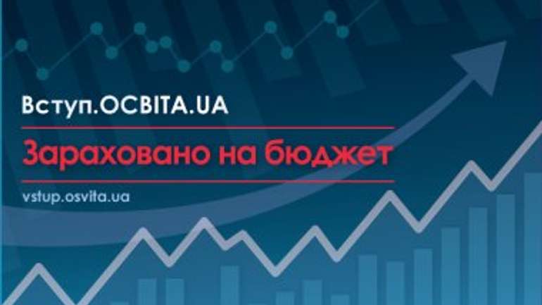 Полтавський педагогічний та «Аграрка» увійшли до сотні українських вузів із найбільшою кількістю вступників