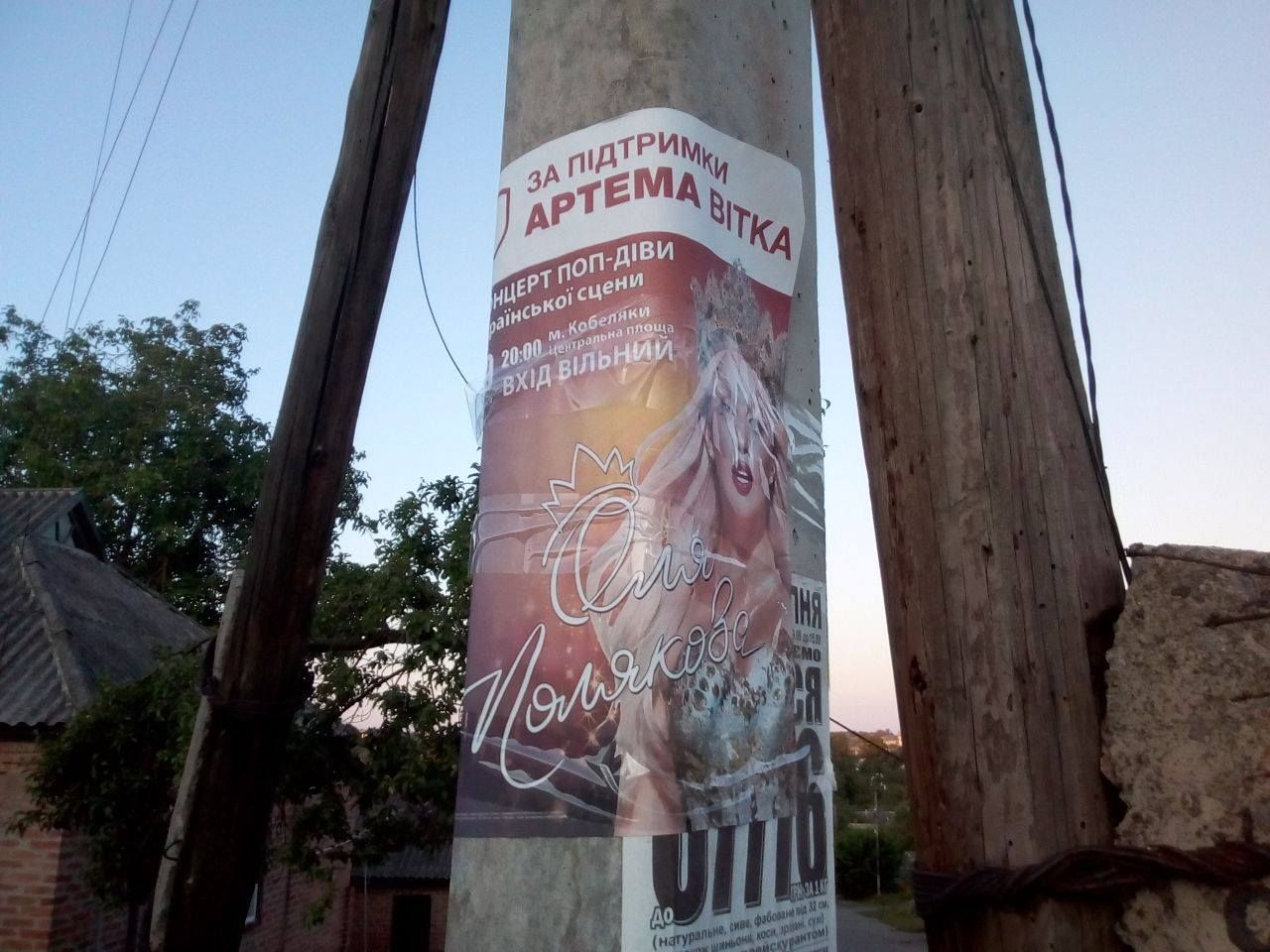 ​Кандидати-мажоритарники продовжують масово порушувати законодавство щодо агітації_3