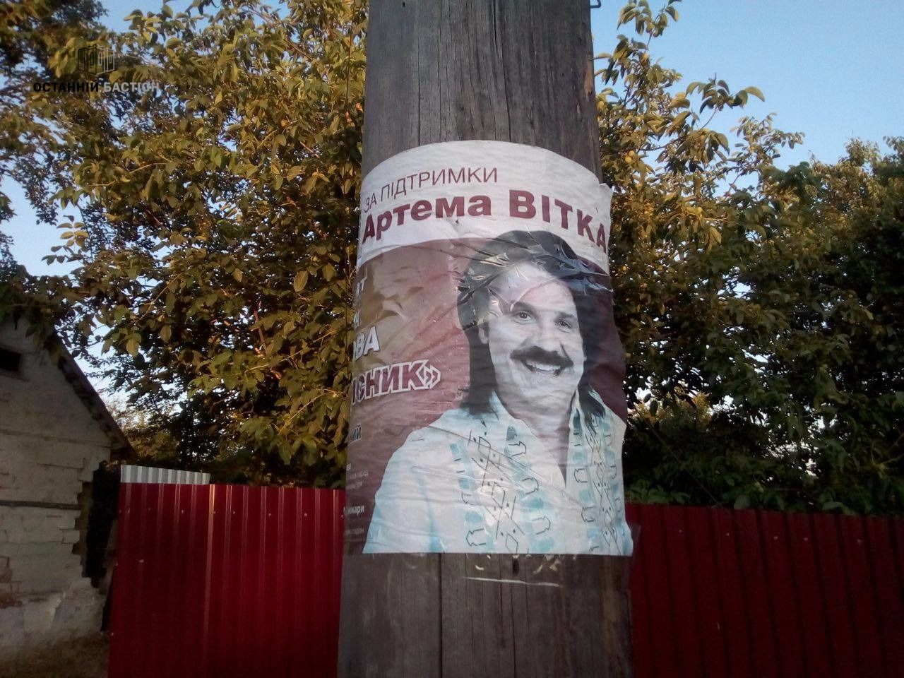 ​Кандидати-мажоритарники продовжують масово порушувати законодавство щодо агітації_9