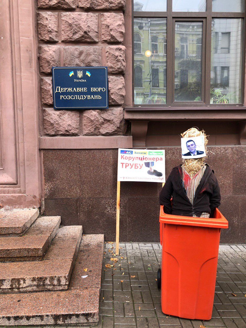 Главу ДБР звинувачують у причетності до рейдерства_1