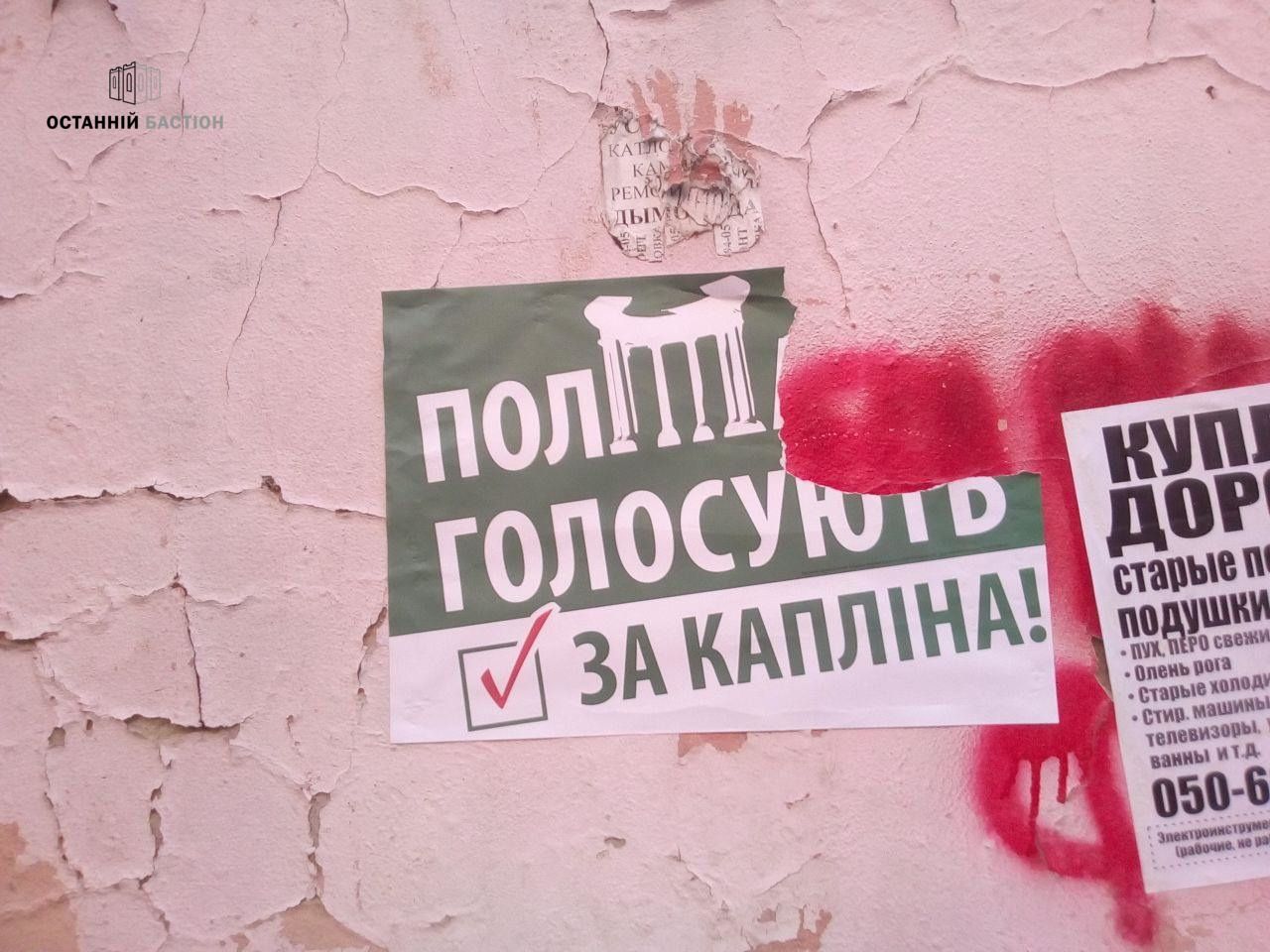 Полтава приготувалася до дня тиші_7