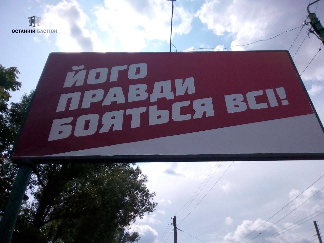 Полтава приготувалася до дня тиші_9