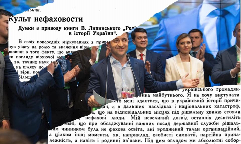 «Культ нефаховості»: в мережі нагадали про хронічний недолік українців_1